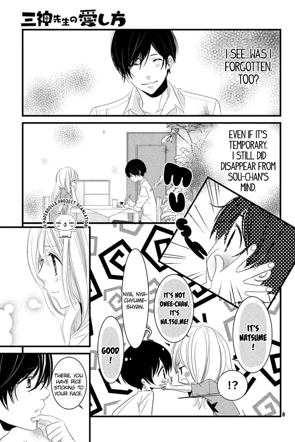 Mikami-sensei no Aishikata Chapter 5 10